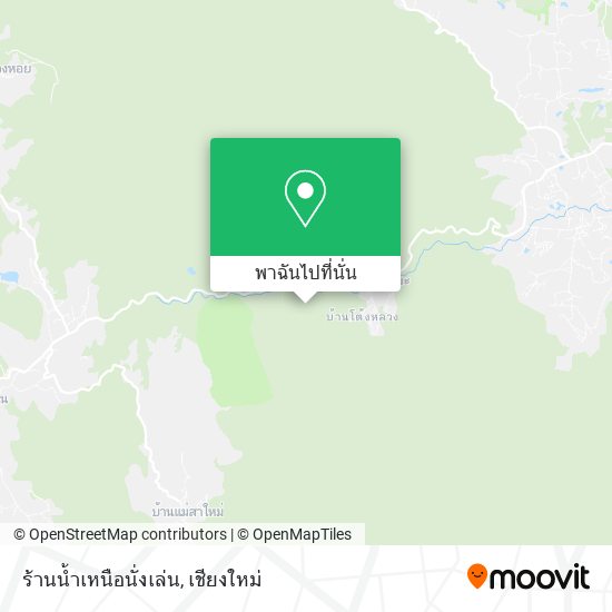 ร้านน้ำเหนือนั่งเล่น แผนที่
