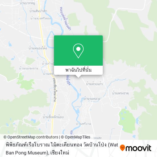 พิพิธภัณฑ์เรือโบราณ ไม้ตะเคียนทอง วัดบ้านโป่ง (Wat Ban Pong Museum) แผนที่