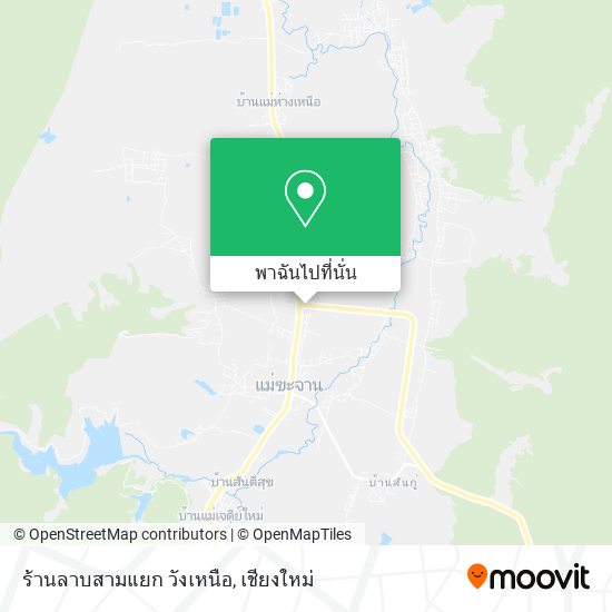 ร้านลาบสามแยก วังเหนือ แผนที่