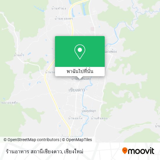 ร้านอาหาร สถานีเชียงดาว แผนที่