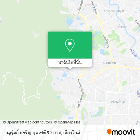 หมูจุ่มยิ่งเจริญ บุฟเฟต์ 99 บาท แผนที่