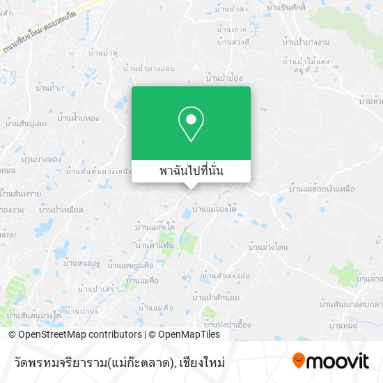 วัดพรหมจริยาราม(แม่ก๊ะตลาด) แผนที่