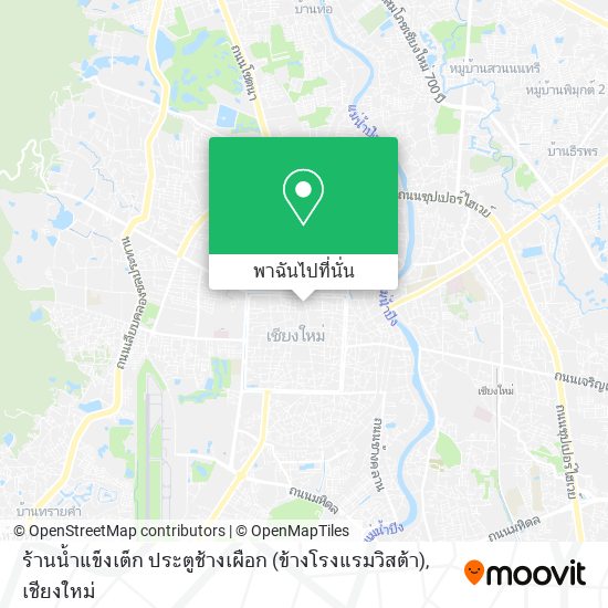 ร้านน้ำแข็งเต็ก ประตูช้างเผือก (ข้างโรงแรมวิสต้า) แผนที่