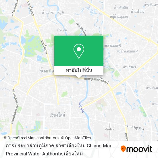 การประปาส่วนภูมิภาค สาขาเชียงใหม่ Chiang Mai Provincial Water Authority แผนที่