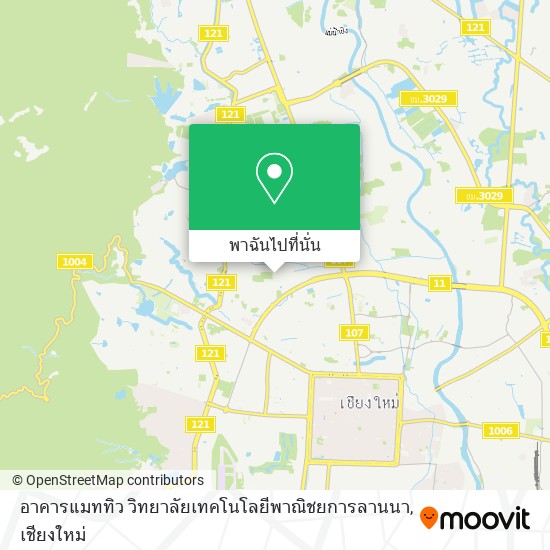 อาคารแมททิว วิทยาลัยเทคโนโลยีพาณิชยการลานนา แผนที่