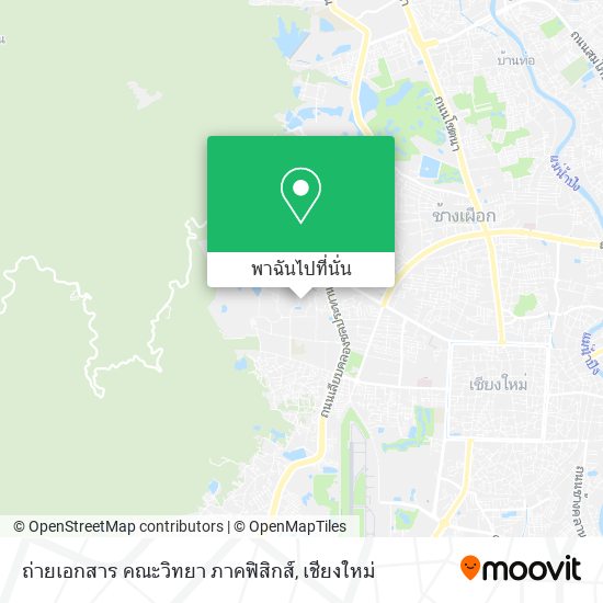 ถ่ายเอกสาร คณะวิทยา ภาคฟิสิกส์ แผนที่