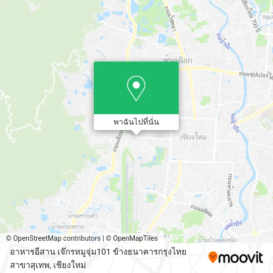 อาหารอีสาน เจ๊กรหมูจุ่ม101 ข้างธนาคารกรุงไทย สาขาสุเทพ แผนที่