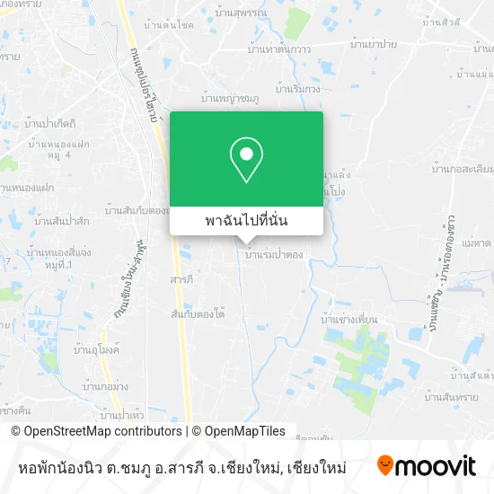 หอพักน้องนิว ต.ชมภู อ.สารภี จ.เชียงใหม่ แผนที่