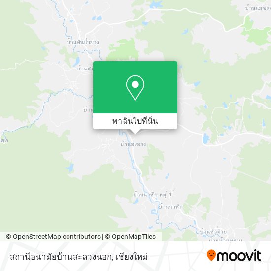 สถานีอนามัยบ้านสะลวงนอก แผนที่