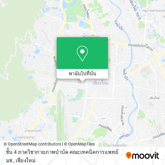 ชั้น 4 ภาควิชากายภาพบำบัด คณะเทคนิคการแพทย์ มช. แผนที่