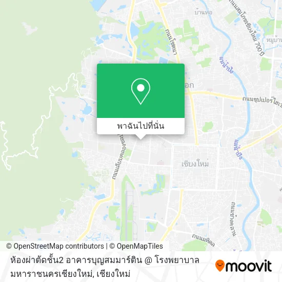 ห้องผ่าตัดชั้น2 อาคารบุญสมมาร์ติน @ โรงพยาบาลมหาราชนครเชียงใหม่ แผนที่