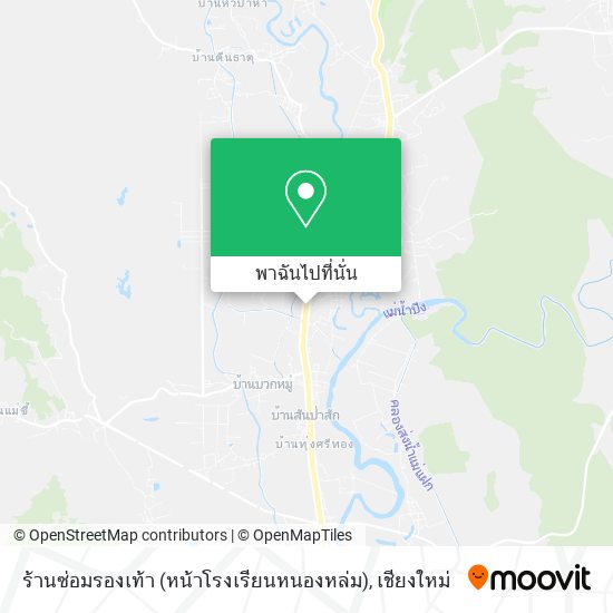 ร้านซ่อมรองเท้า (หน้าโรงเรียนหนองหล่ม) แผนที่