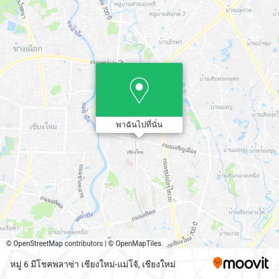 หมู่ 6 มีโชคพลาซ่า เชียงใหม่-แม่โจ้ แผนที่