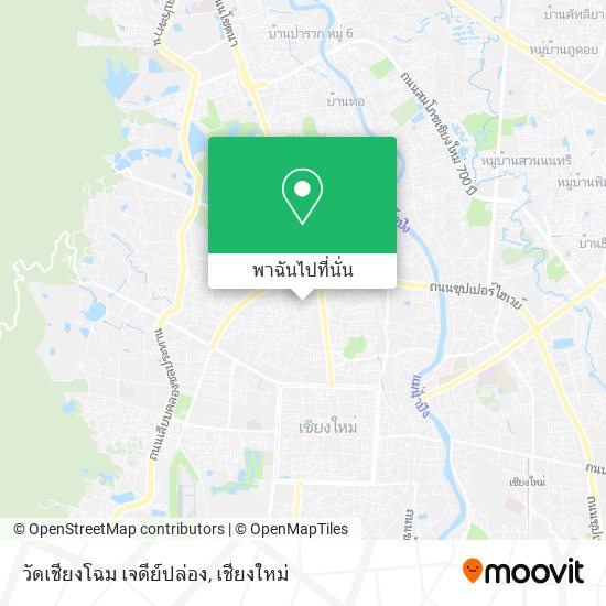 วัดเชียงโฉม เจดีย์ปล่อง แผนที่