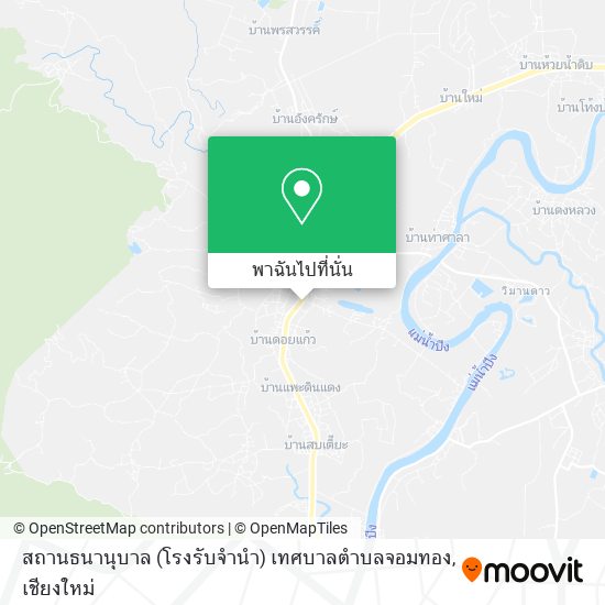 สถานธนานุบาล (โรงรับจำนำ) เทศบาลตำบลจอมทอง แผนที่