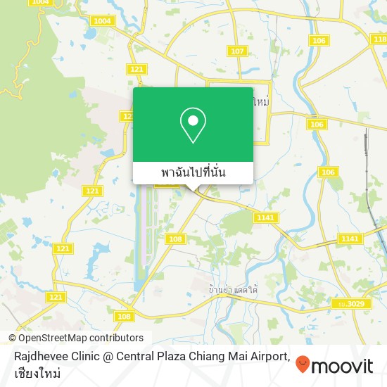 Rajdhevee Clinic @ Central Plaza Chiang Mai Airport แผนที่