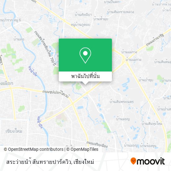 สระว่ายนำ้ สันทรายปาร์ควิว แผนที่