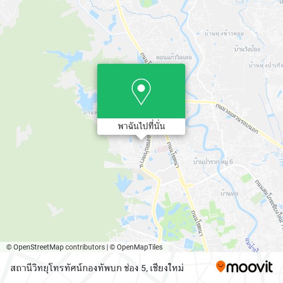 สถานีวิทยุโทรทัศน์กองทัพบก ช่อง 5 แผนที่