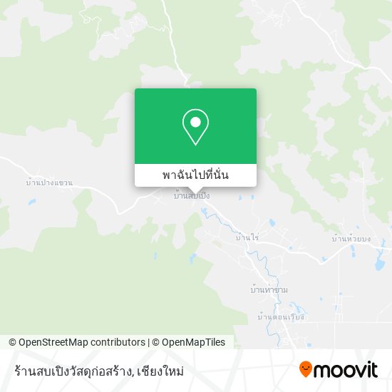 ร้านสบเปิงวัสดุก่อสร้าง แผนที่