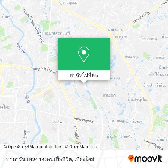 ชาลาวัน เพลงของคนเพื่อชีวิต แผนที่
