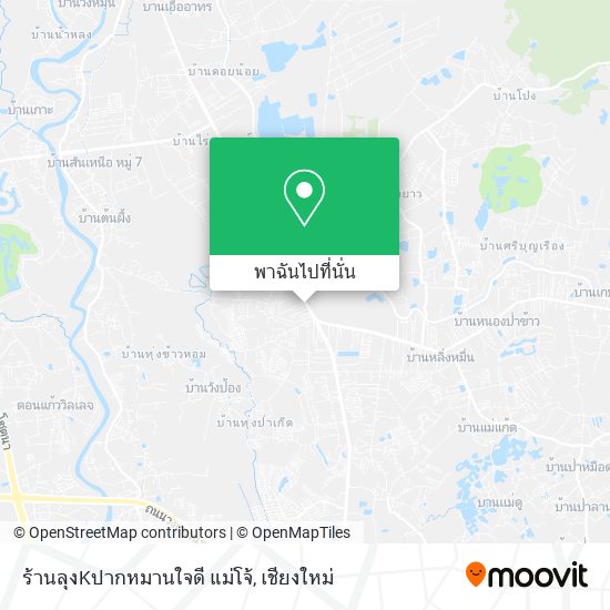 ร้านลุงKปากหมานใจดี แม่โจ้ แผนที่