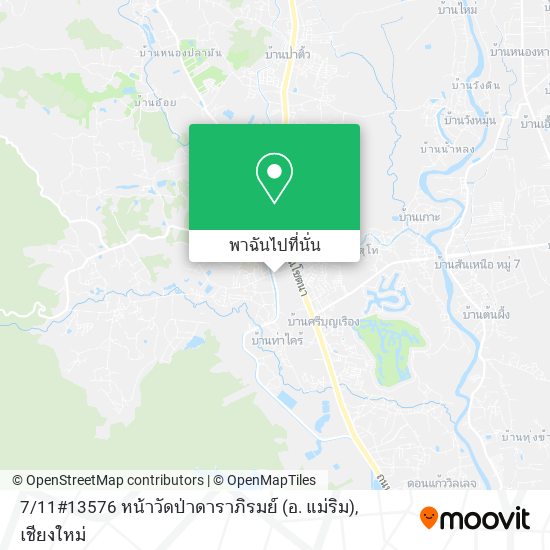 7 / 11#13576 หน้าวัดป่าดาราภิรมย์ (อ. แม่ริม) แผนที่