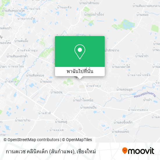 กานตเวช คลินิคเด็ก (สันกำแพง) แผนที่