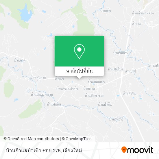 บ้านกิ่วแลป่าเป้า ซอย 2/5 แผนที่