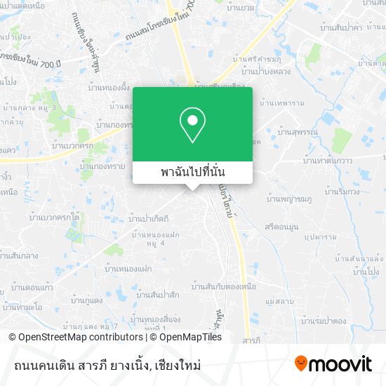 ถนนคนเดิน สารภี ยางเนิ้ง แผนที่