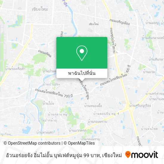 อ้วนอร่อยจัง อิ่มไม่อั้น บุฟเฟต์หมูจุ่ม 99 บาท แผนที่