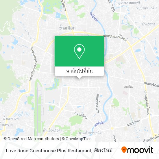 Love Rose Guesthouse Plus Restaurant แผนที่