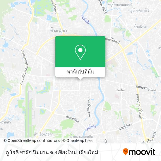 กู โรตี ชาชัก นิมมาน ซ.3เชียงใหม่ แผนที่