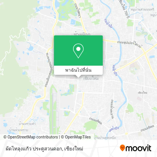 ผัดไทลุงแก้ว ประตูสวนดอก แผนที่