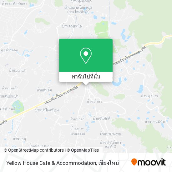 Yellow House Cafe & Accommodation แผนที่