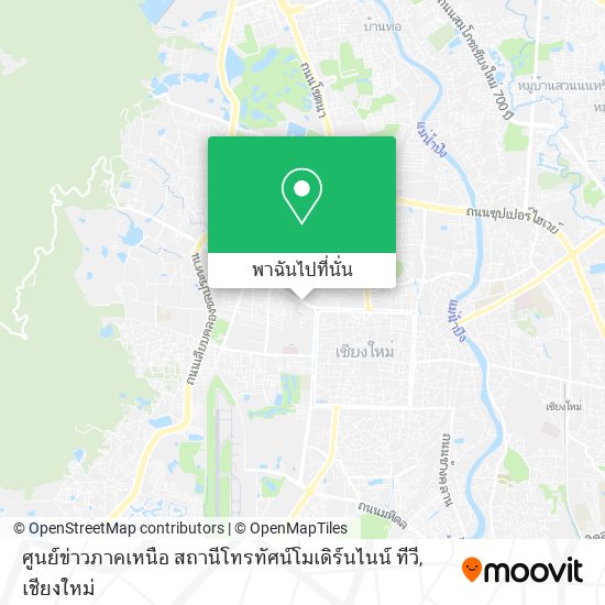 ศูนย์ข่าวภาคเหนือ สถานีโทรทัศน์โมเดิร์นไนน์ ทีวี แผนที่