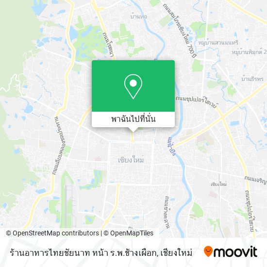 ร้านอาหารไทยชัยนาท หน้า ร.พ.ช้างเผือก แผนที่