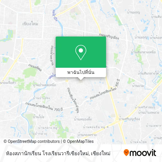 ห้องสภานักเรียน โรงเรียนวารีเชียงใหม่ แผนที่