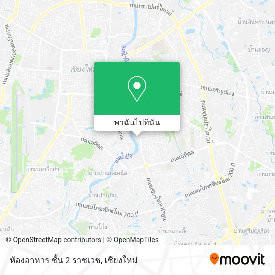 ห้องอาหาร ชั้น 2 ราชเวช แผนที่