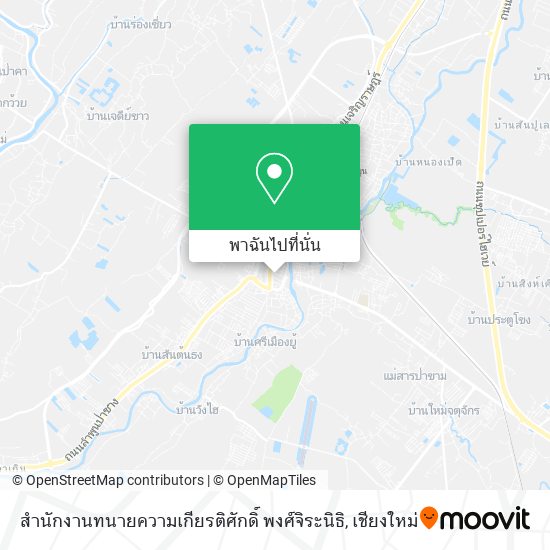 สำนักงานทนายความเกียรติศักดิ์ พงศ์จิระนิธิ แผนที่