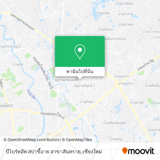 บีไบร์ทอัพ สปาขี้อาย สาขาสันทราย แผนที่