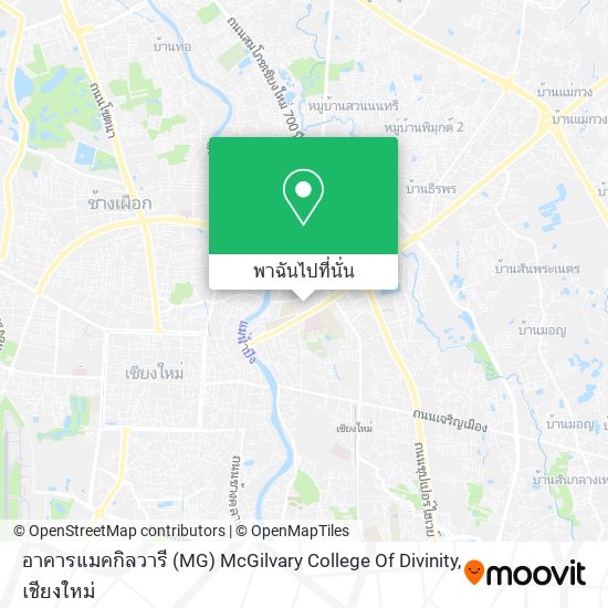 อาคารแมคกิลวารี (MG) McGilvary College Of Divinity แผนที่