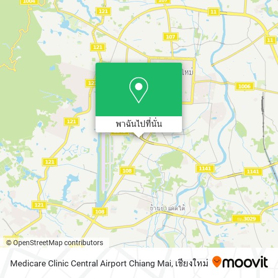 Medicare Clinic Central Airport Chiang Mai แผนที่