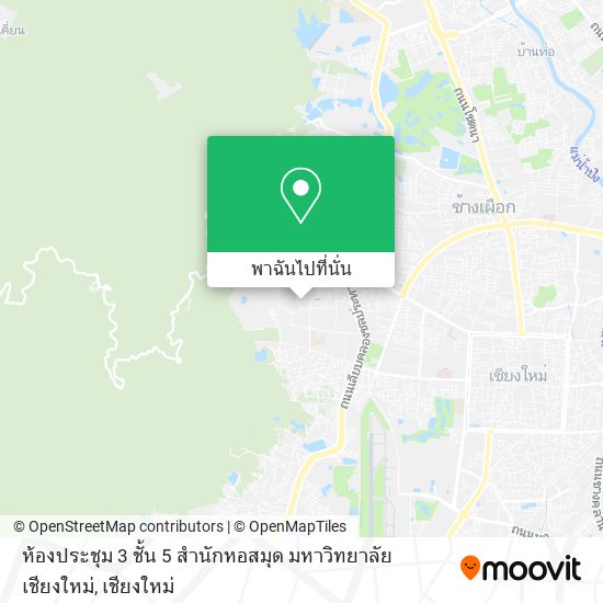 ห้องประชุม 3 ชั้น 5 สำนักหอสมุด มหาวิทยาลัยเชียงใหม่ แผนที่