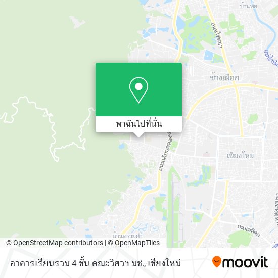 อาคารเรียนรวม 4 ชั้น คณะวิศวฯ มช. แผนที่