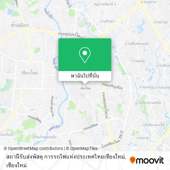 สถานีรับส่งพัสดุ การรถไฟแห่งประเทศไทยเชียงใหม่ แผนที่
