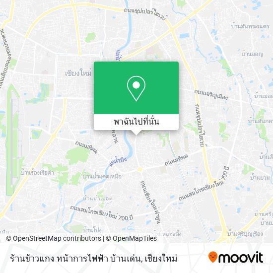 ร้านข้าวแกง หน้าการไฟฟ้า บ้านเด่น แผนที่