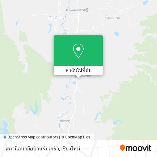 สถานีอนามัยบ้านร่มเกล้า แผนที่
