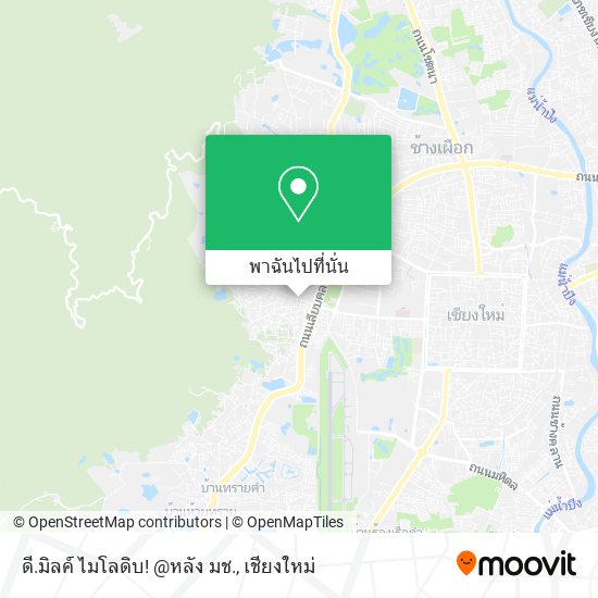ดี.มิลค์ ไมโลดิบ! @หลัง มช. แผนที่