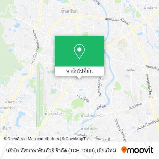 บริษัท ทัศนาพาชื่นทัวร์ จำกัด (TCH TOUR) แผนที่