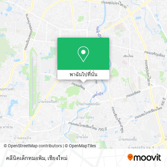 คลีนิคเด็กหมอพิม แผนที่